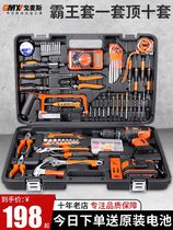 German Import Toolbox Suit Home Multifunction Electric Drill Home Electrics Special Hardware Big Full Maintenance Combination
