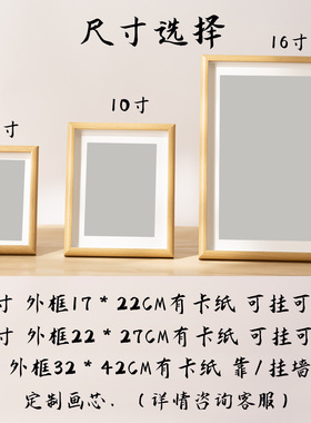 暖居相框摆件乔迁新居布置装饰品