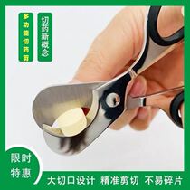 Paparazzi Cutter Cutters 10% 2 small scissors 1 4 Snapping Tablets Drug Divider Sub