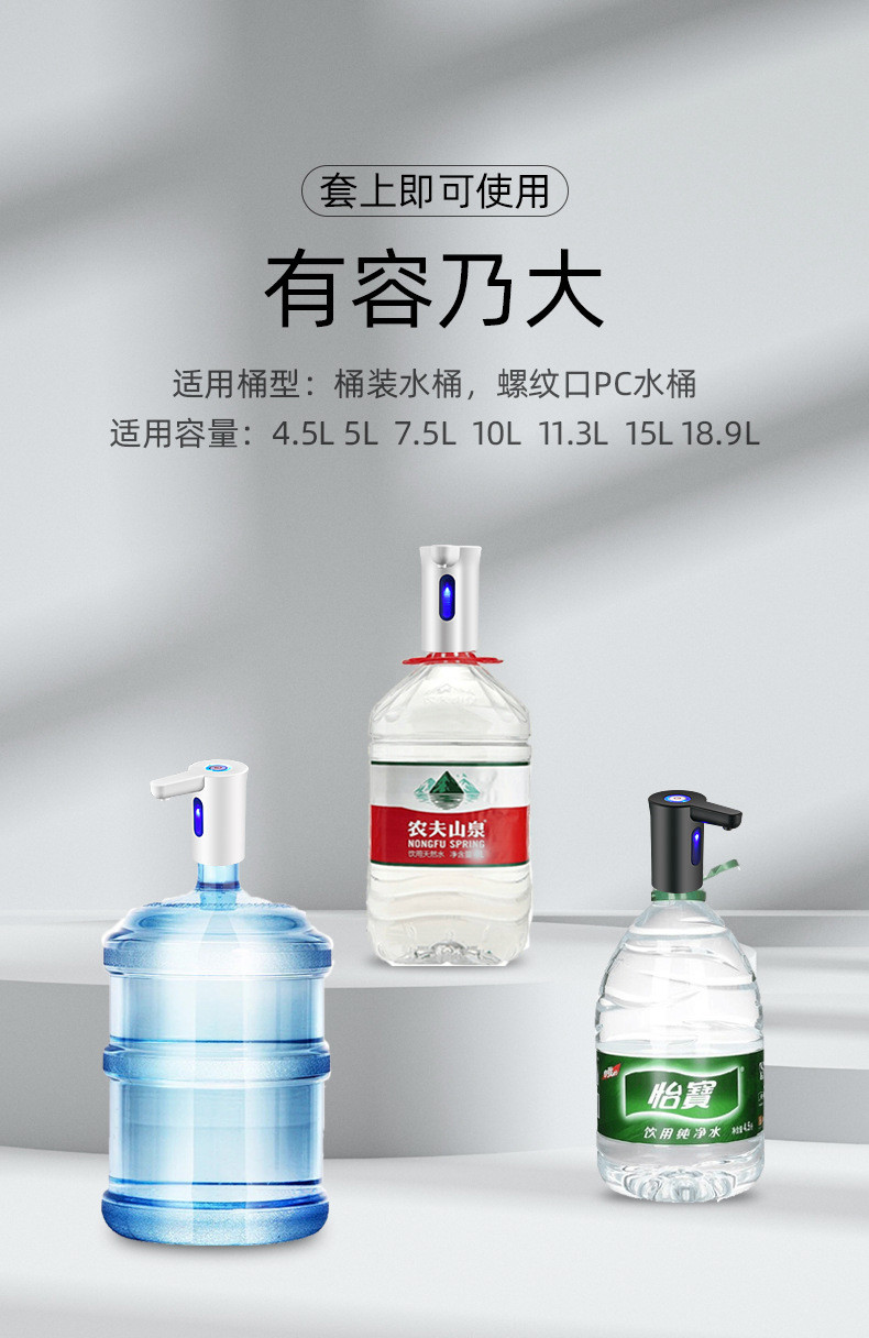 抽酒神器自吸白酒酒坛大瓶矿泉水瓶装水抽水器电动自动上水器出酒-图1