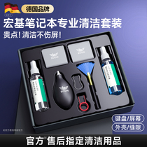 Macro-Based Notebook Keyboard Mechanical Computer Screen Cleanser Suit Wash God Qi Lens Liquid Crystal Macbook Desktop Display Surface Cleaning Gap Dust Removal Clay Wipe Dust Tool