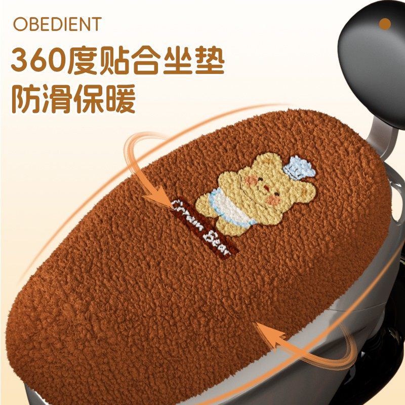电动车座套雅迪爱玛台铃小刀绿源通用冬季天加绒加厚电瓶车坐垫套,淘宝优惠券,粉丝福利购,淘宝优惠卷