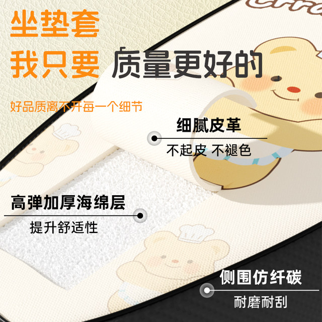 Electric car seat cover--thick waterproof and sun-proof universal model