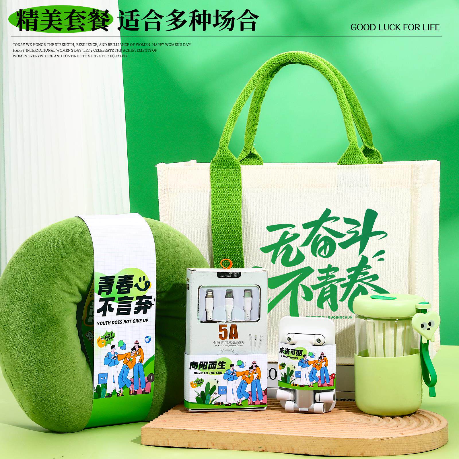 公司活动周年庆实用伴手礼送员工礼物定制logo企业商务会议礼品 - 图2