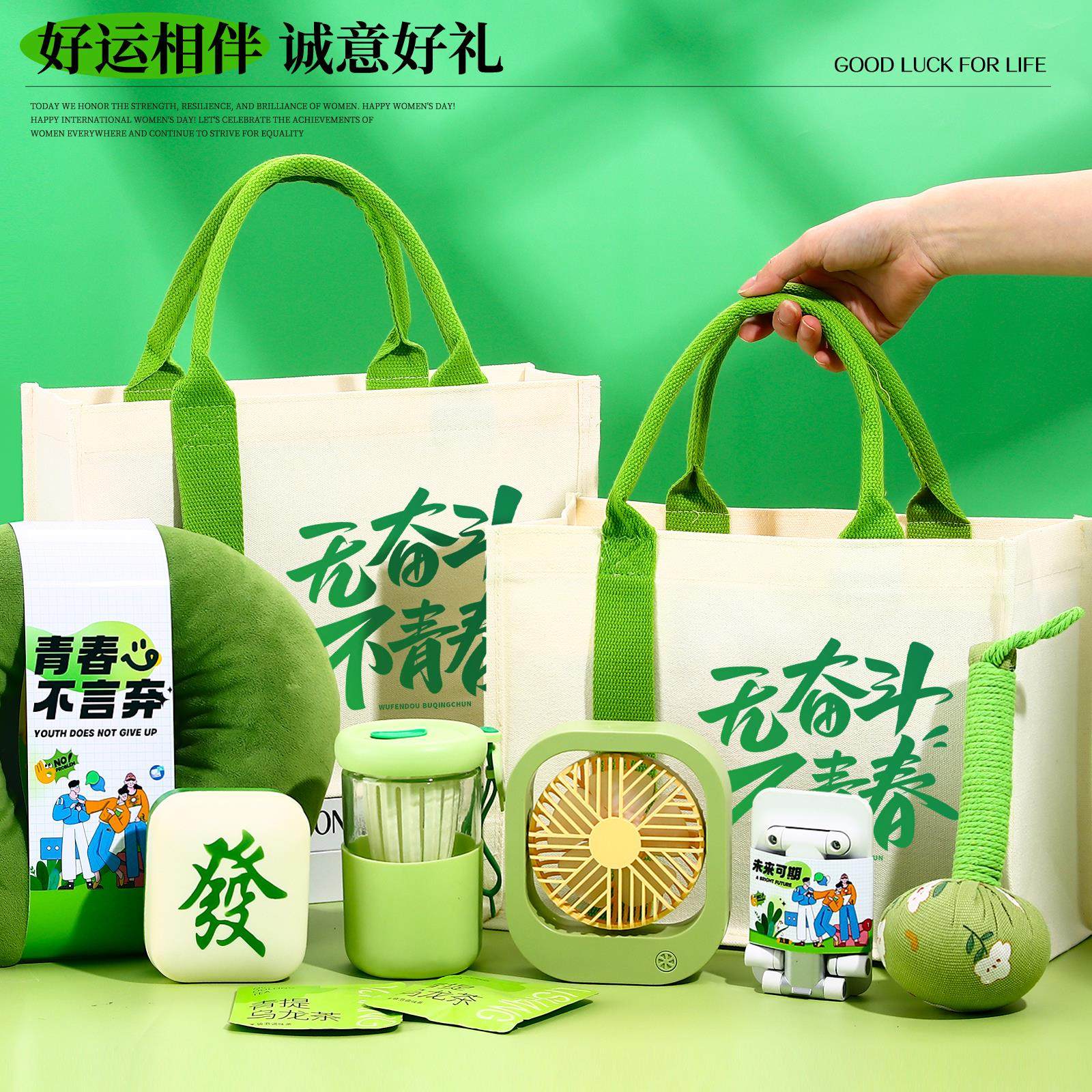 公司活动周年庆实用伴手礼送员工礼物定制logo企业商务会议礼品 - 图0