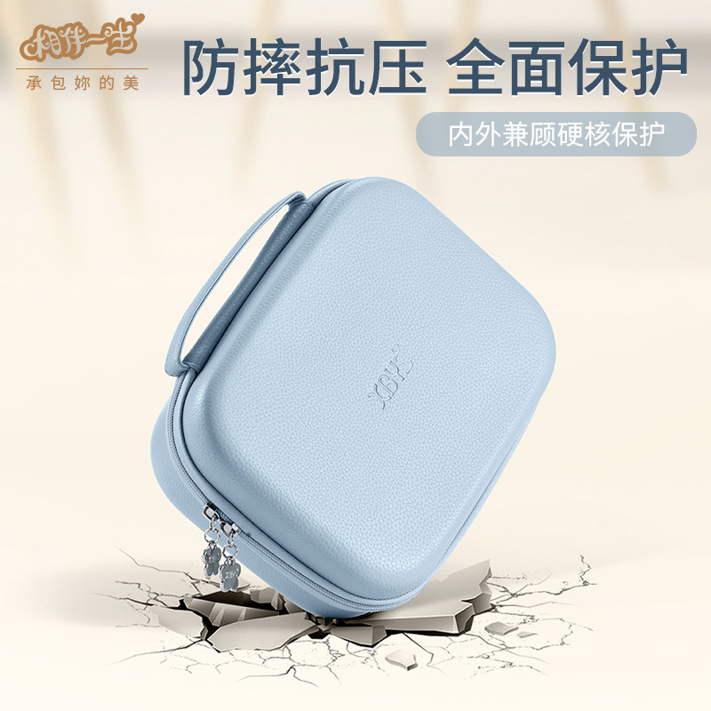 脱毛仪收纳包适用Ulike Rose/air3脱毛仪收纳盒刮毛器收纳袋便携包,淘宝优惠券,粉丝福利购,淘宝优惠卷