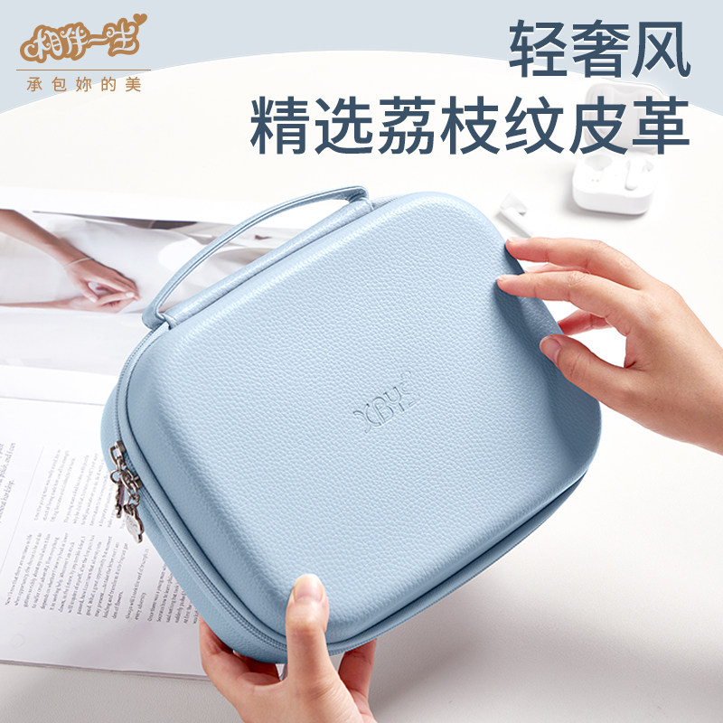 脱毛仪收纳包适用Ulike Rose/air3脱毛仪收纳盒刮毛器收纳袋便携包,淘宝优惠券,粉丝福利购,淘宝优惠卷