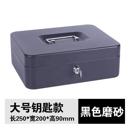 handy cash box iron box with lock password iron box stor - 图3