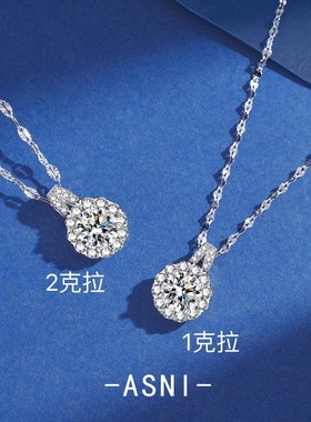 超闪莫桑石单钻项链女纯银吊坠轻奢锁骨链小众银饰2024新爆款配饰