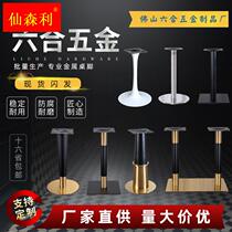 Stainless Steel Talks Table Legs Iron Art Steel Sheet Table Leg Rock Plate Table Frame Base Customize Bar Table Metal Base Holder