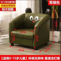Children sofa Single small sofa cute reading chair boy girl Princess lazy baby Learn to take a casual seat