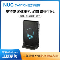 (3 periods of interest-free) IntelIntelNUC Mirage Canyon Mini Host 11 Generation Cool Rui RTX2060 Independent display card NUC11PHKi7C Micro Computer