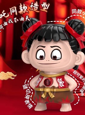 网红变脸按压娃娃钥匙扣摆件