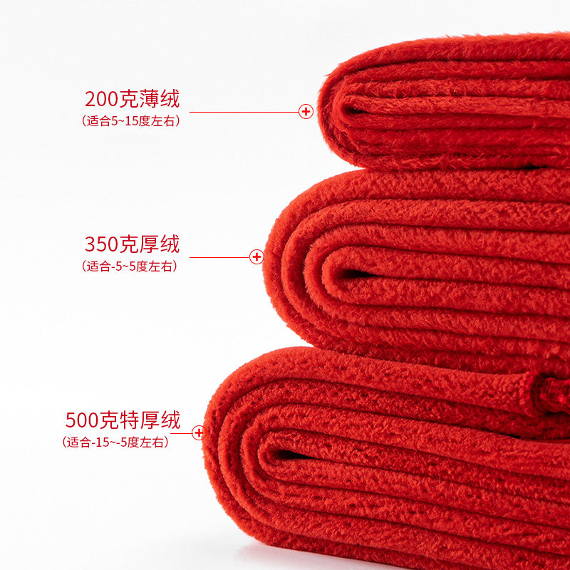 红色打底裤女外穿大码胖mm新娘结婚连裤袜本命年春秋冬季加绒丝袜,淘宝优惠券,粉丝福利购,淘宝优惠卷