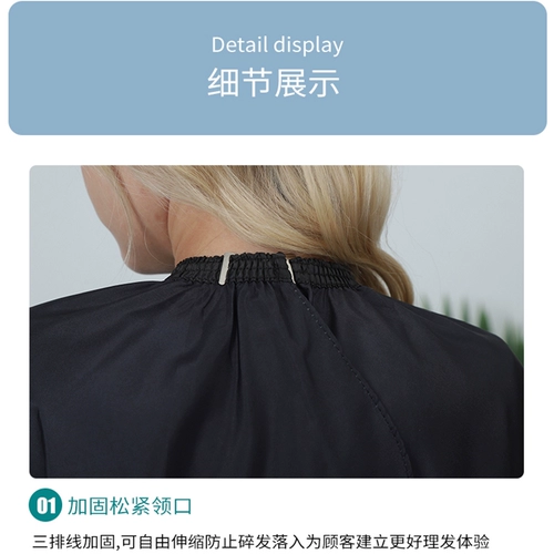 Антистатическая электрическая накидка, водонепроницаемый парикмахерский фартук для стрижки волос для профессионального тенниса, популярно в интернете