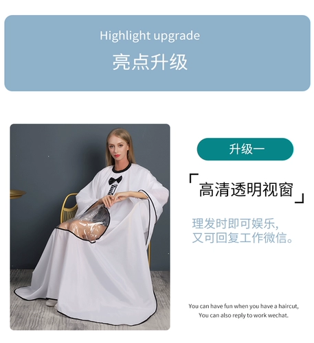 Антистатическая электрическая накидка, водонепроницаемый парикмахерский фартук для стрижки волос для профессионального тенниса, популярно в интернете