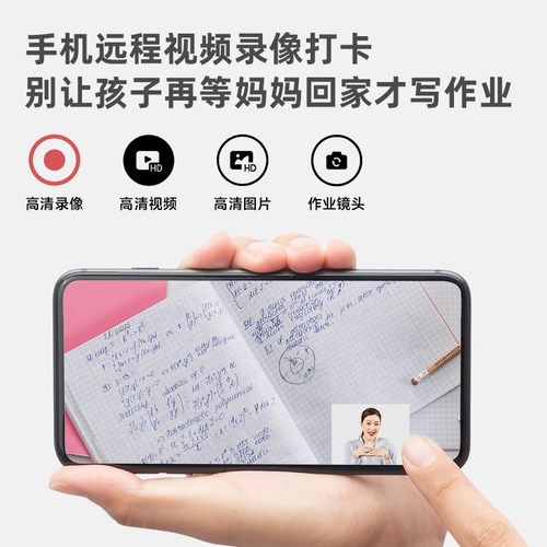 CZUR成者AI智能辅导双摄像头台灯远程高清视频通话终身免费小学生作业打卡录像拍照错题整理扫描作业保护视力 - 图2