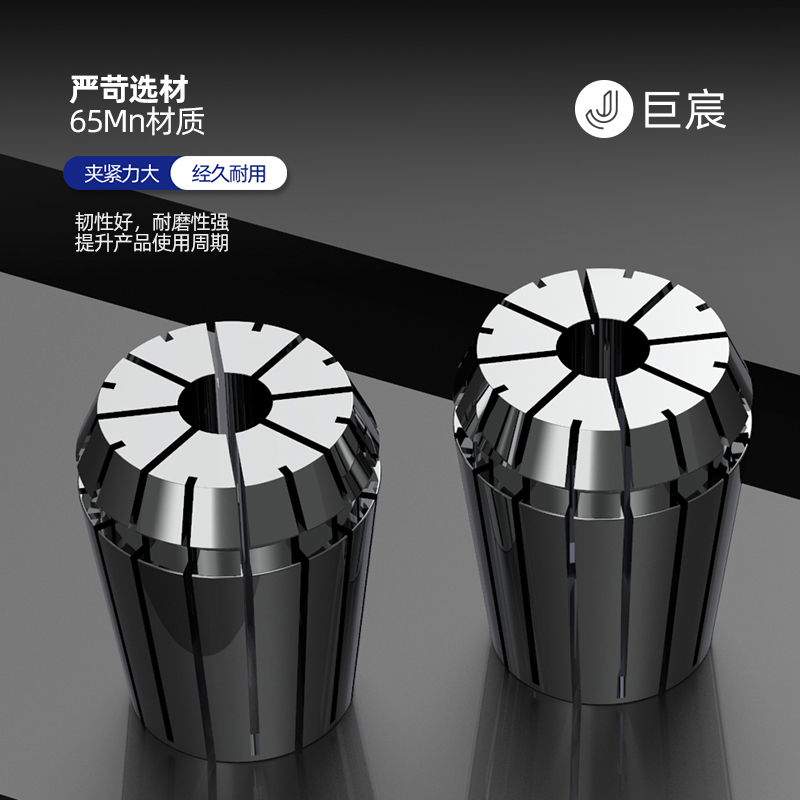 高精度弹性夹头ER32 弹簧数控雕刻机CNC刀柄筒夹er20 11 16 25 40,淘宝优惠券,粉丝福利购,淘宝优惠卷