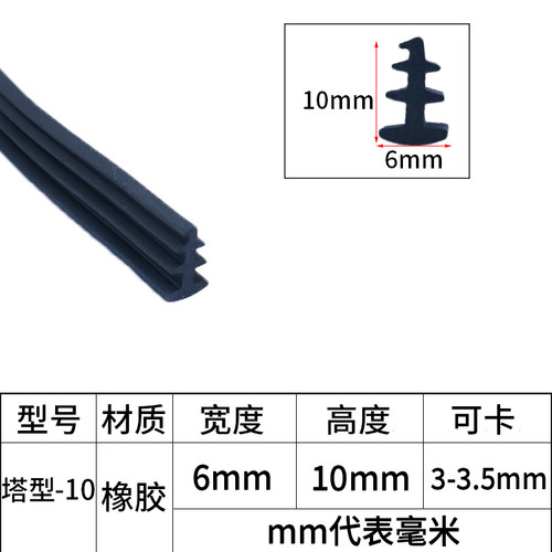 铝合金门窗密封条老式90型玻璃压条推拉窗户橡胶卡条玻璃配件嵌条 - 图1