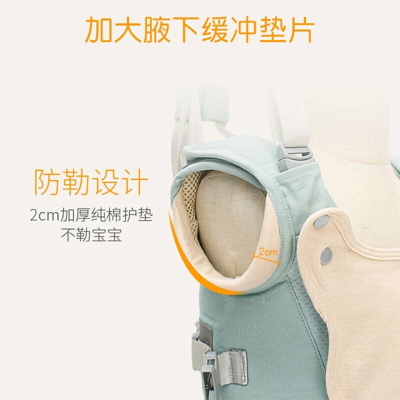  船喧学步带