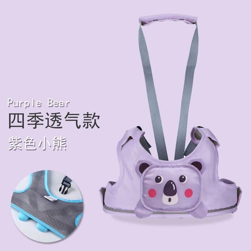  船喧学步带