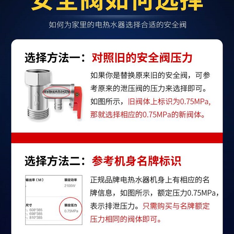  船喧智能晾衣架