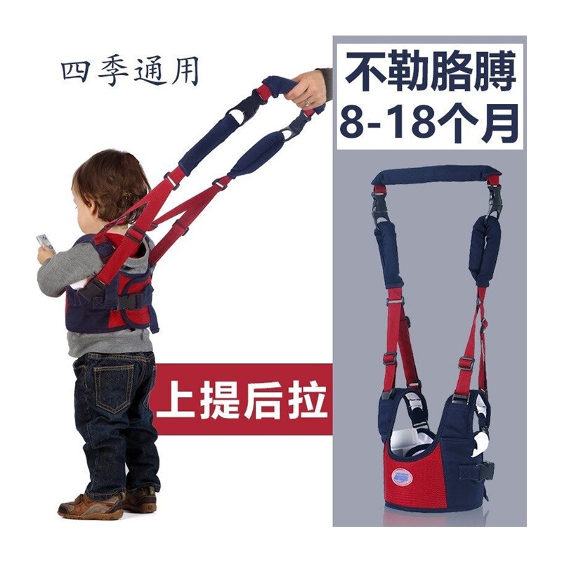  船喧学步带