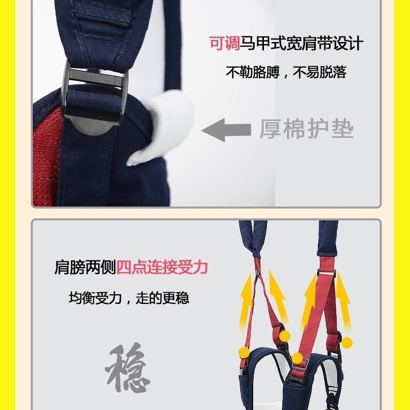  船喧学步带
