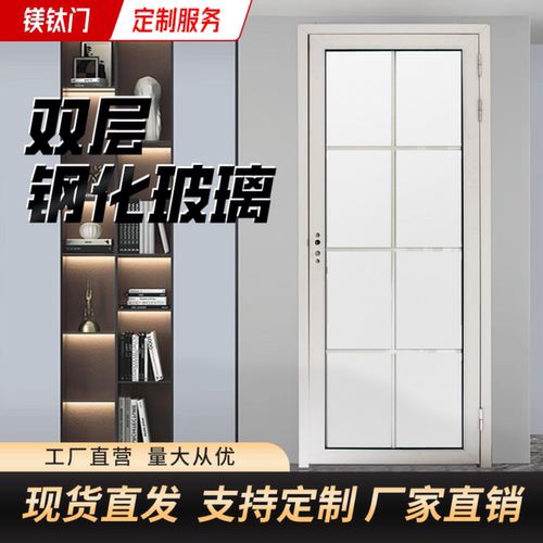 家用现货厕所门双层钢化玻璃铝合金卫生间门单包洗手间平开厕所门 - 图1