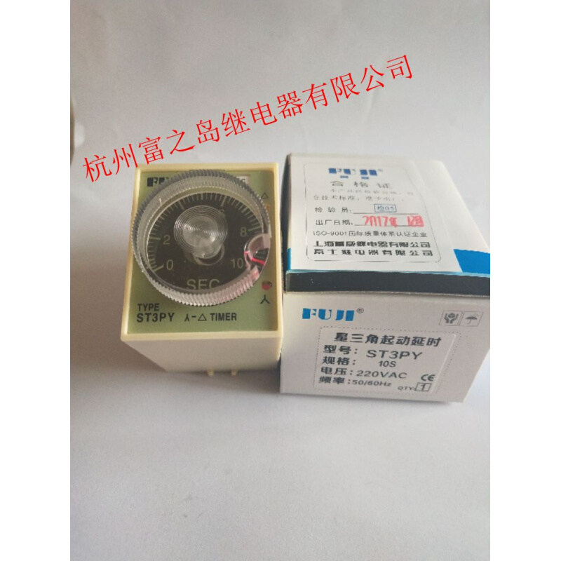 时间继电器JSZ3Y 星三角启动延时继电器ST3PY 2.5-30s 220V - 图3