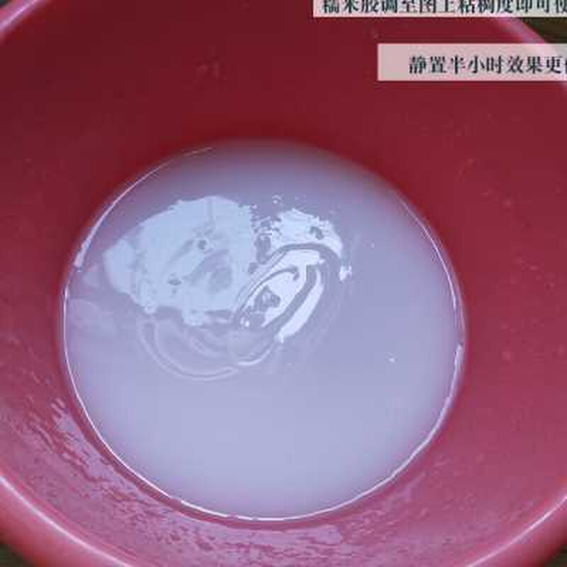 百居墙纸专用胶水辅料竹炭净味2KG糯米胶 200g胶粉1L渗透型基膜