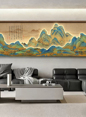 现代轻奢山水画新中式装饰画