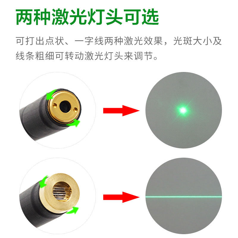 厂家直销可调绿外线一字激光标线器 点状镭射激光工业磁铁定位灯,淘宝优惠券,粉丝福利购,淘宝优惠卷