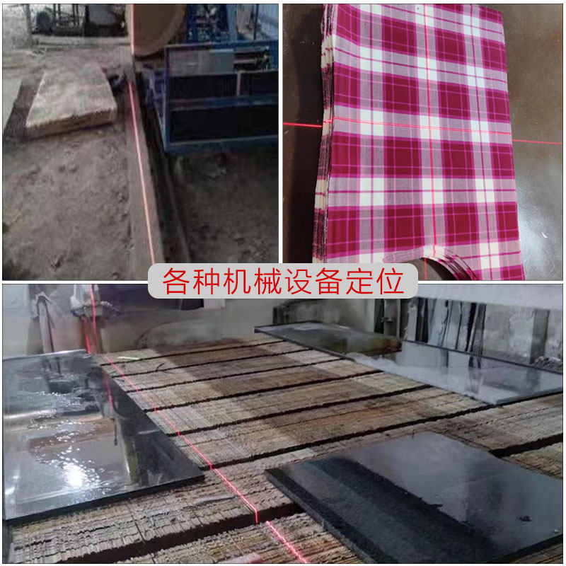 厂家直销工业点状红激光定位灯一字线十字标线器模组二极管红外线,淘宝优惠券,粉丝福利购,淘宝优惠卷