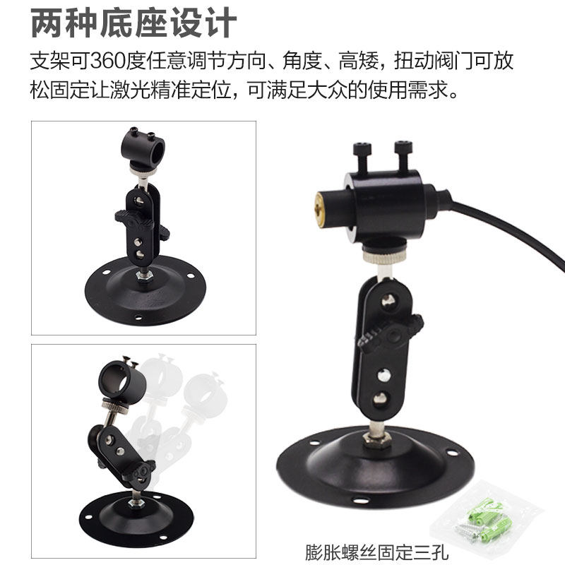 厂家直销工业点状红激光定位灯一字线十字标线器模组二极管红外线,淘宝优惠券,粉丝福利购,淘宝优惠卷