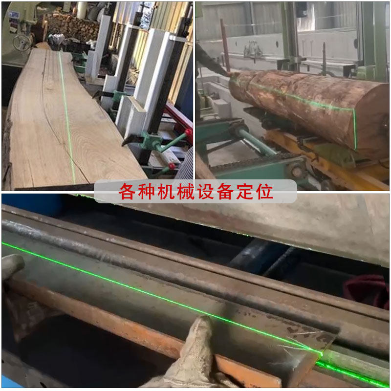 厂家直销可调绿外线一字激光标线器 点状镭射激光工业磁铁定位灯,淘宝优惠券,粉丝福利购,淘宝优惠卷