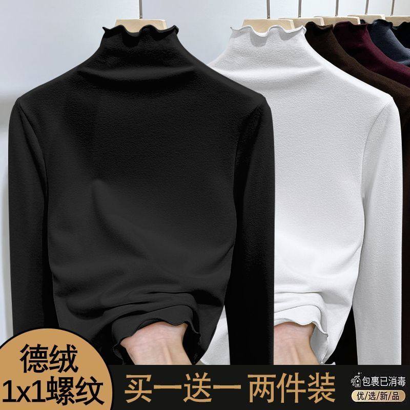 女童双面德绒打底衫木耳边秋冬新款中大童洋气长袖T恤保暖上衣服,淘宝优惠券,粉丝福利购,淘宝优惠卷