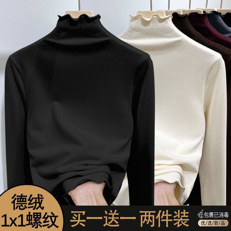 女童双面德绒打底衫木耳边秋冬新款中大童洋气长袖T恤保暖上衣服,淘宝优惠券,粉丝福利购,淘宝优惠卷