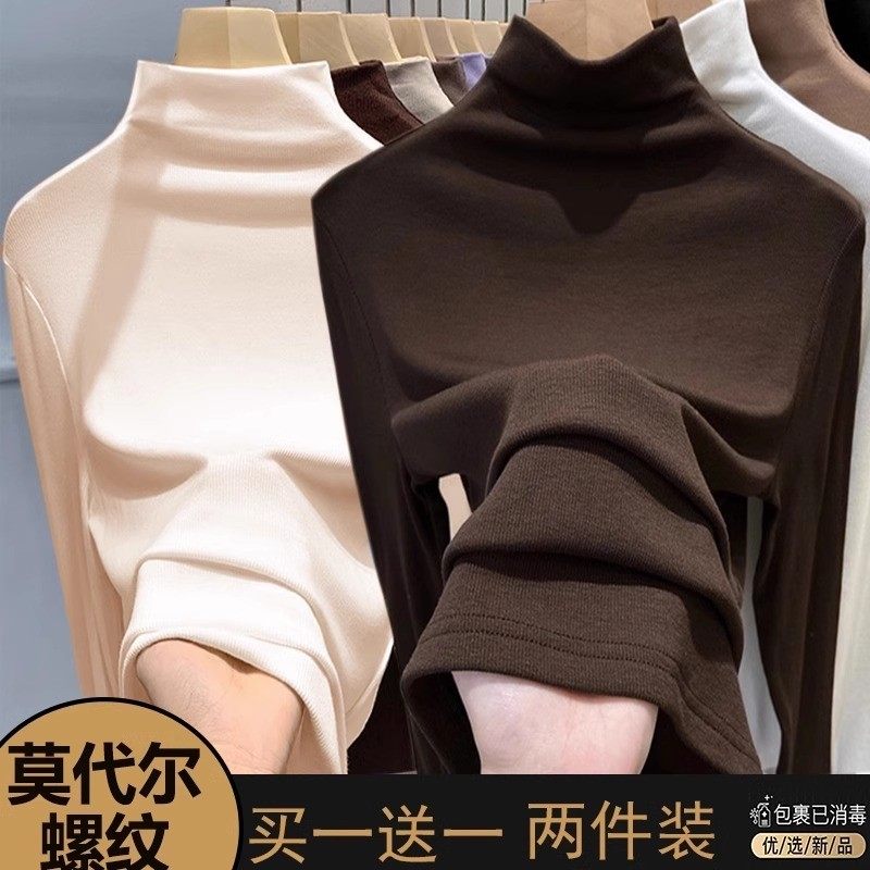 中领打底衫女童中大童内搭2025德绒保暖长袖秋冬半高领男童上衣体,淘宝优惠券,粉丝福利购,淘宝优惠卷