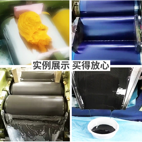三辊研磨机S65实验室小型工厂直销试验1-5KG油漆墨涂浆料口红打样 - 图0