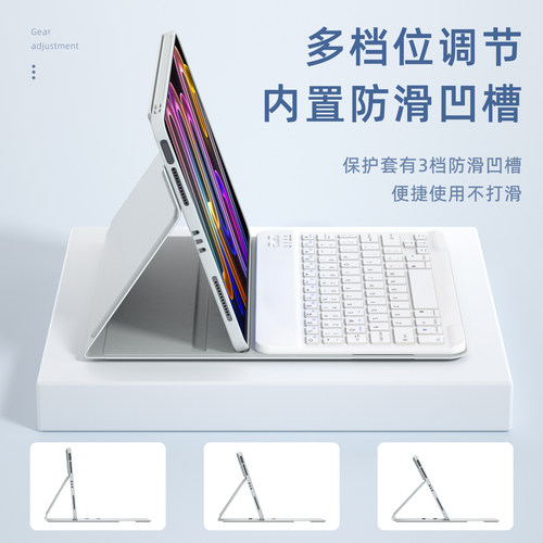 第七卫适用联想小新pad键盘2025款pro12.7二代保护套pad11 保护壳 平板电脑键盘11全包2024防摔 - 图2