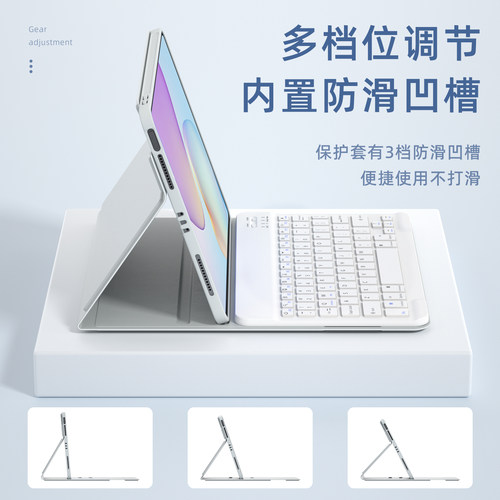 第七卫适用华为平板MatePad11.5s键盘保护套Air12保护壳SE11寸Pro12.2妙控键盘蓝牙荣耀平板壳一体装全包 - 图2