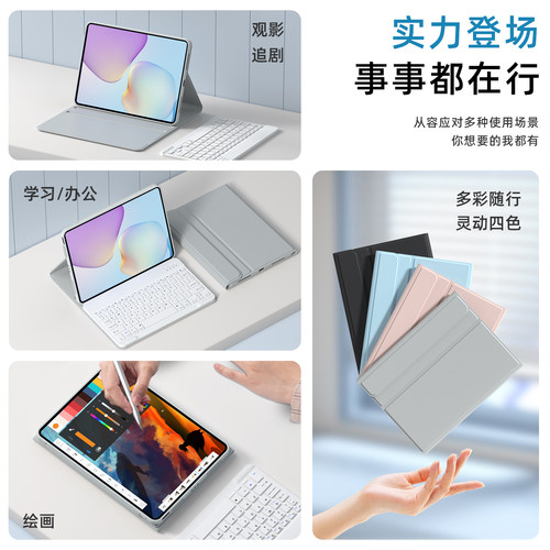 第七卫适用华为平板MatePad11.5s键盘保护套Air12保护壳SE11寸Pro12.2妙控键盘蓝牙荣耀平板壳一体装全包 - 图0