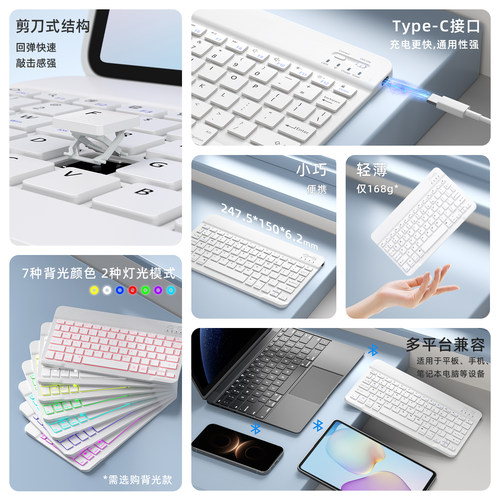 第七卫适用华为平板MatePad11.5s键盘保护套Air12保护壳SE11寸Pro12.2妙控键盘蓝牙荣耀平板壳一体装全包 - 图3
