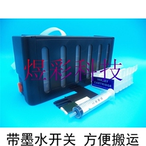 Luxury compatible EPSON jA50 P50 T50 T50 retrofit L800 L801 empty continuous ink supply system system continuously for ink cartridges