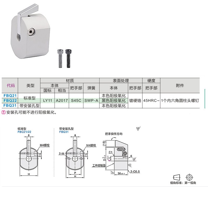 环FBS21 FBQ31 D10 12 FAE01聚氨酯环内16 开口标准型 - 图0