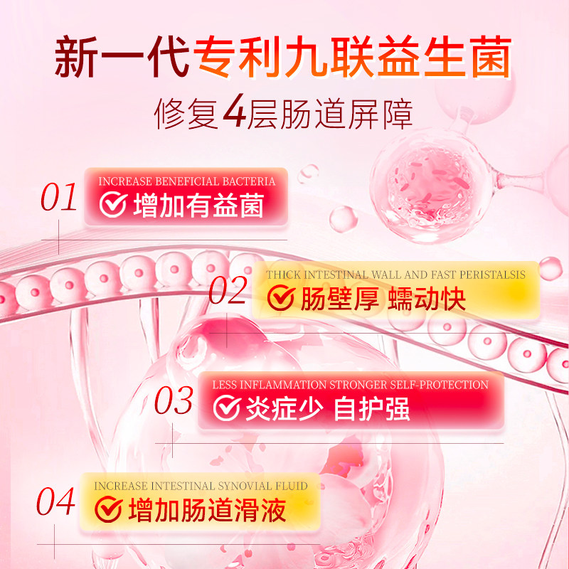 澳洲蔓薇西梅益生元果蔬粉清便润肠调理肠胃排便孕妇酵素益生菌