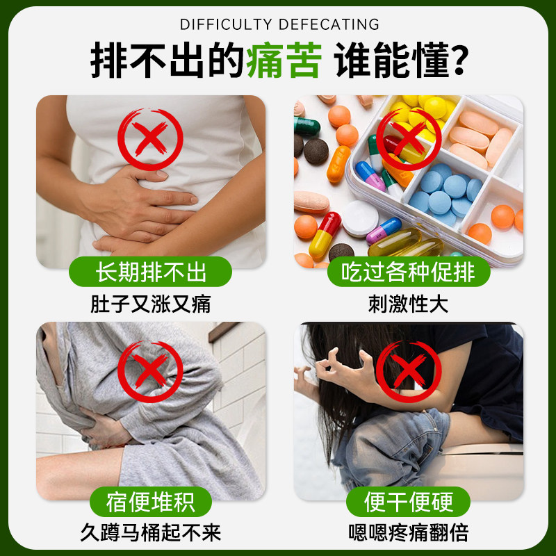 蔓薇澳洲西梅干芭清便润肠秘排便通宿便膳食纤维非酵素益生菌