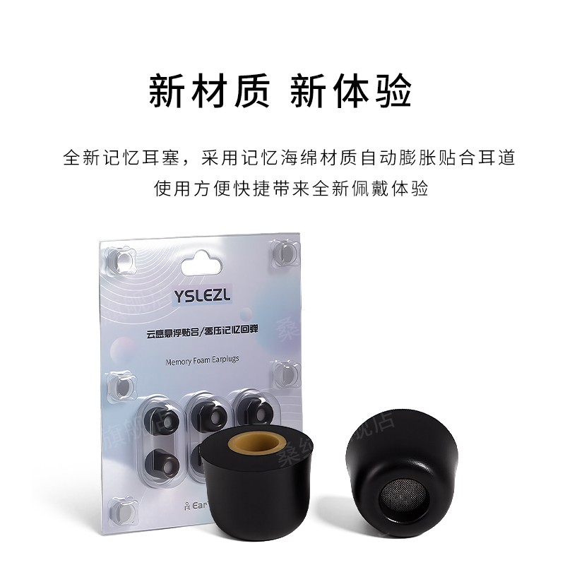 适用索尼MDR-EX650AP/EX255AP/EX15C有线耳机套记忆海绵耳塞耳帽 - 图2