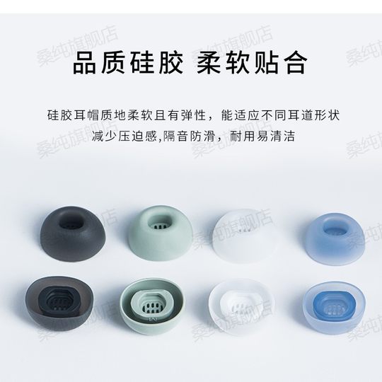 适用华为FreeBuds SE4 ANC蓝牙耳机塞耳塞套硅胶降噪滤网耳帽耳套